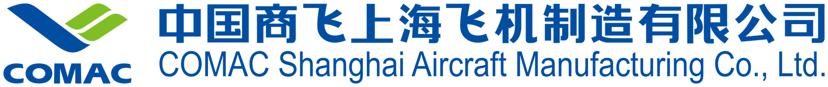 上海飛機制造有限公司-04.png